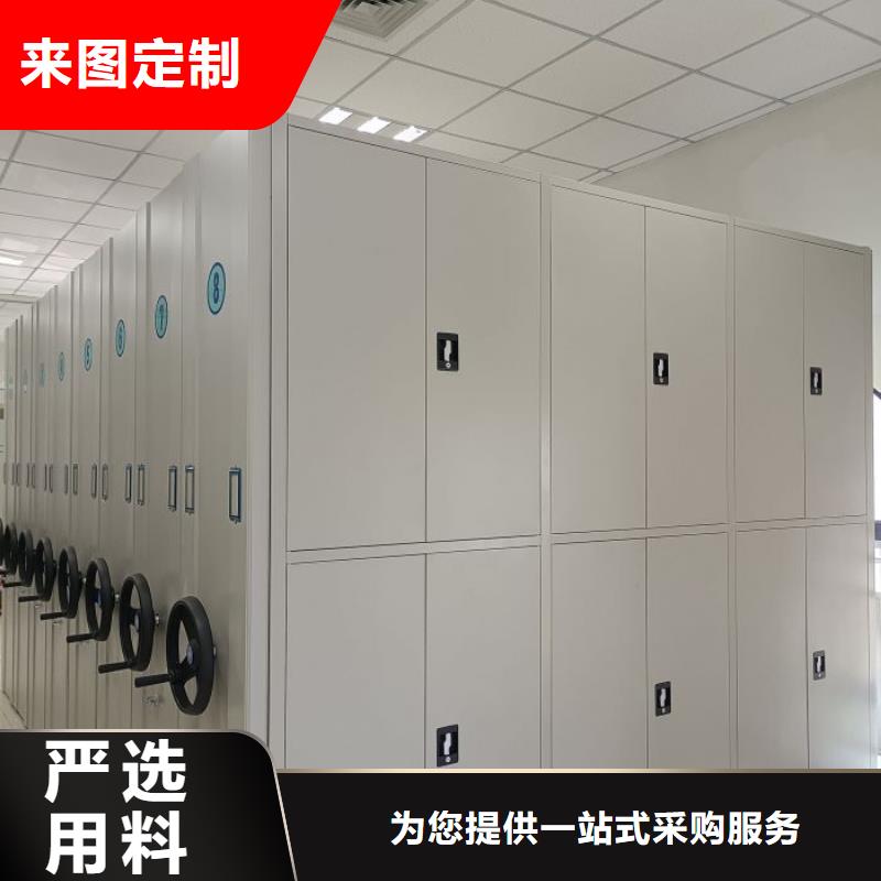 企業列表【鑫康】密集手動檔案架