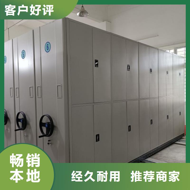 企业列表【鑫康】密集手动档案架