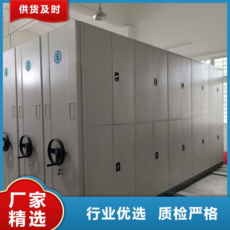 為您服務【鑫康】圖書館智能密集柜