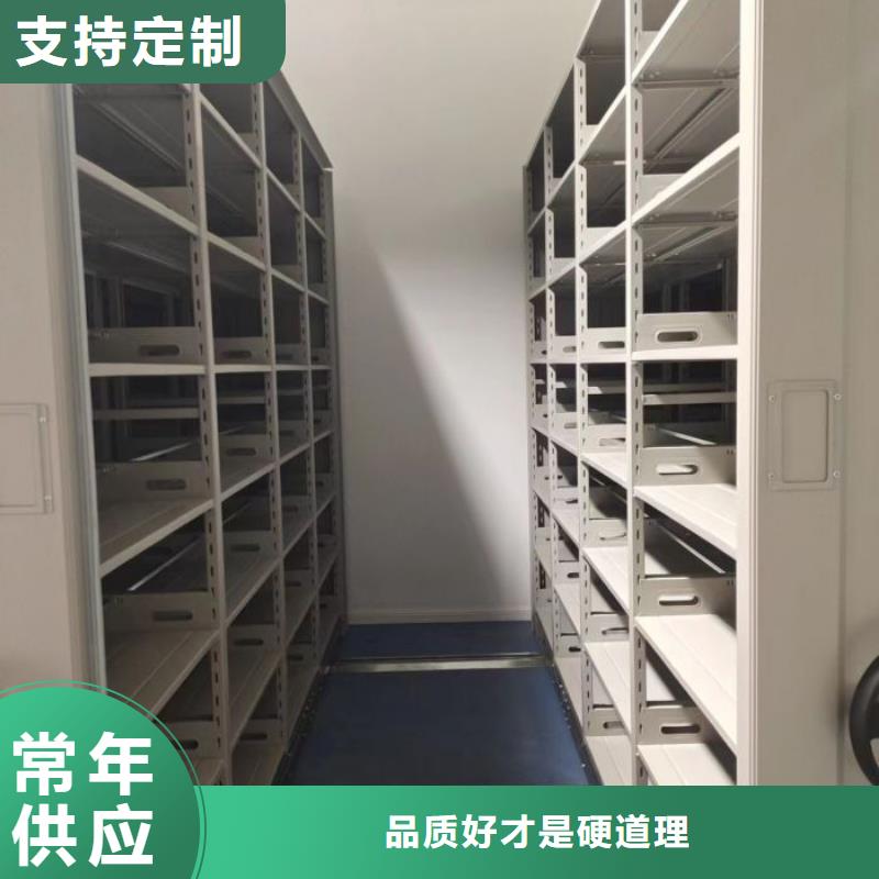 产品的选择和使用秘籍【鑫康】档案室密集档案架