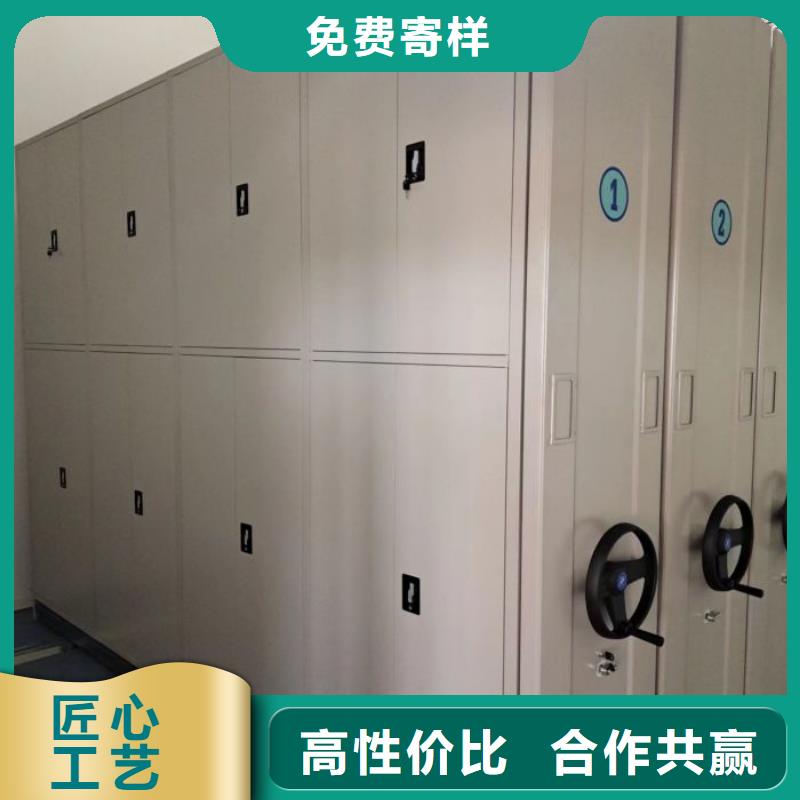 歡迎惠訂【鑫康】方向盤型密集柜