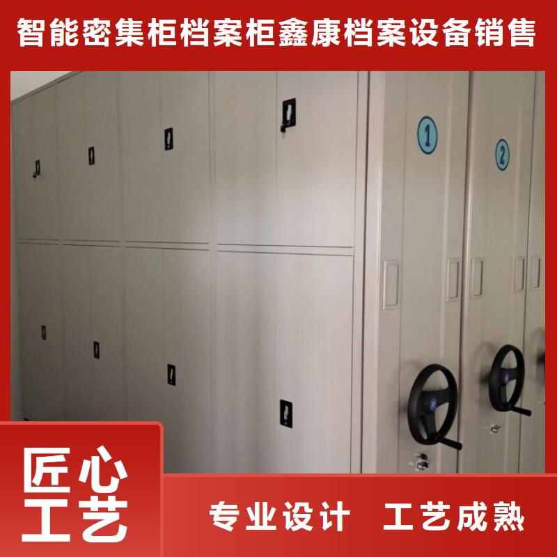 各類(lèi)產(chǎn)品的不同點(diǎn)【鑫康】電腦密集架
