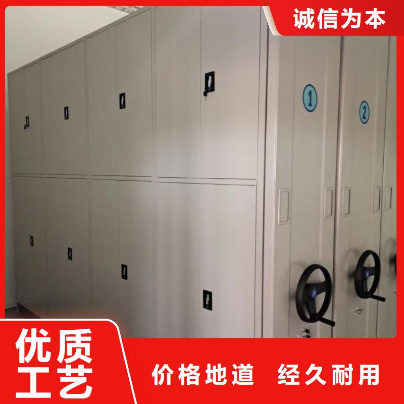 图文信息【鑫康】手动密集架