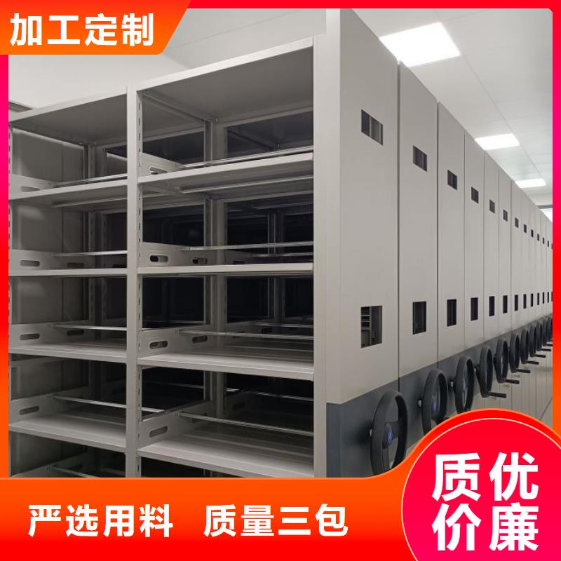 2025新报价【鑫康】手动手摇密集架
