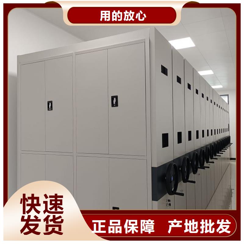 档案柜密集架视频-湖北省十堰市鑫康档案柜密集架可服务区域竹溪|郧县|襄阳|孝感|荆门|武汉|鄂州|咸宁|恩施等