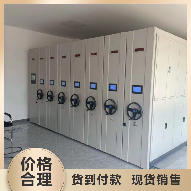 诚信互利【鑫康】箱式档案密集柜