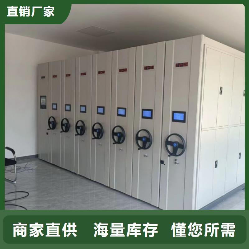 产品性能发挥与失效【鑫康】全封闭凭证密集柜