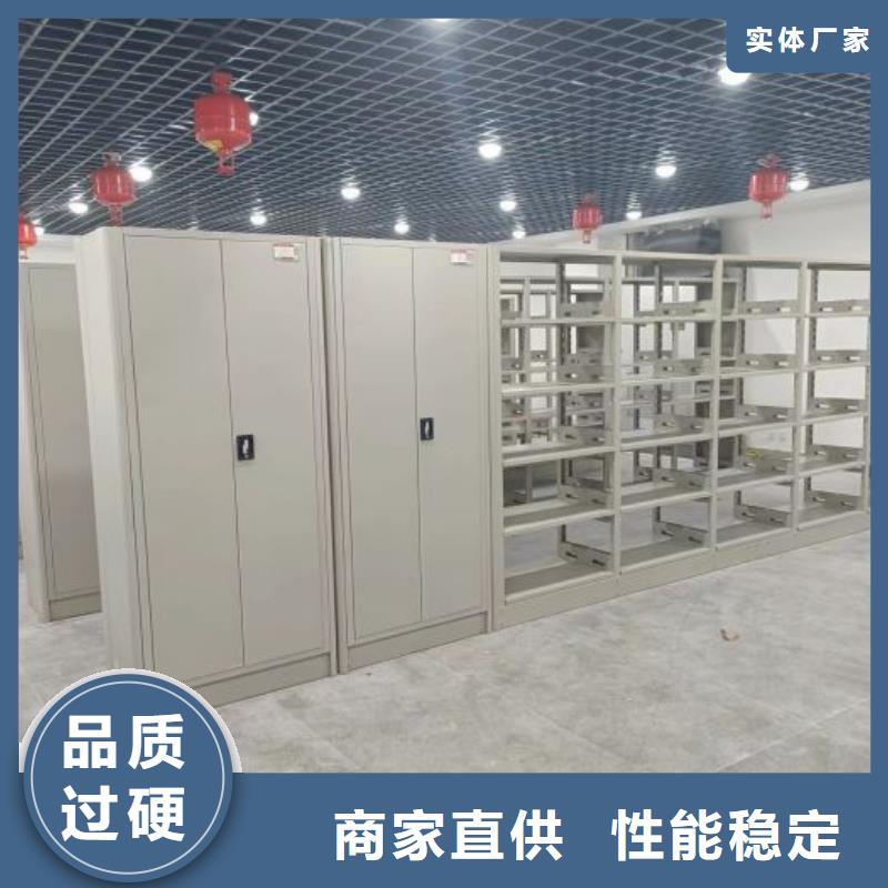 行業的現狀并持續發展【鑫康】智能檔案密集架