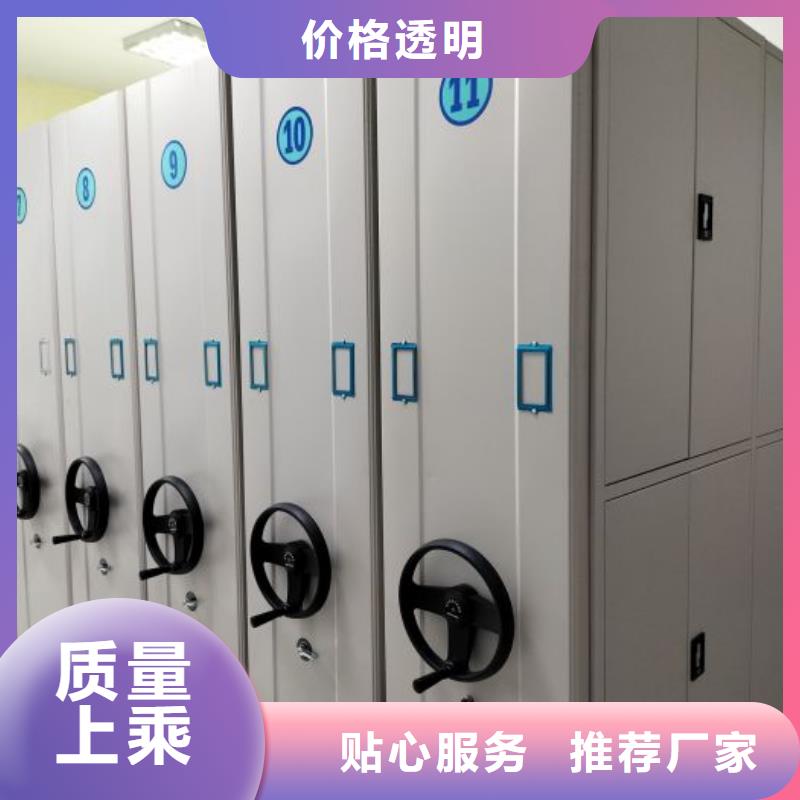 哪里有卖多少钱【鑫康】密集型档案资料柜