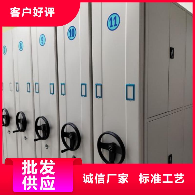 【智能密集柜】档案密集架厂家