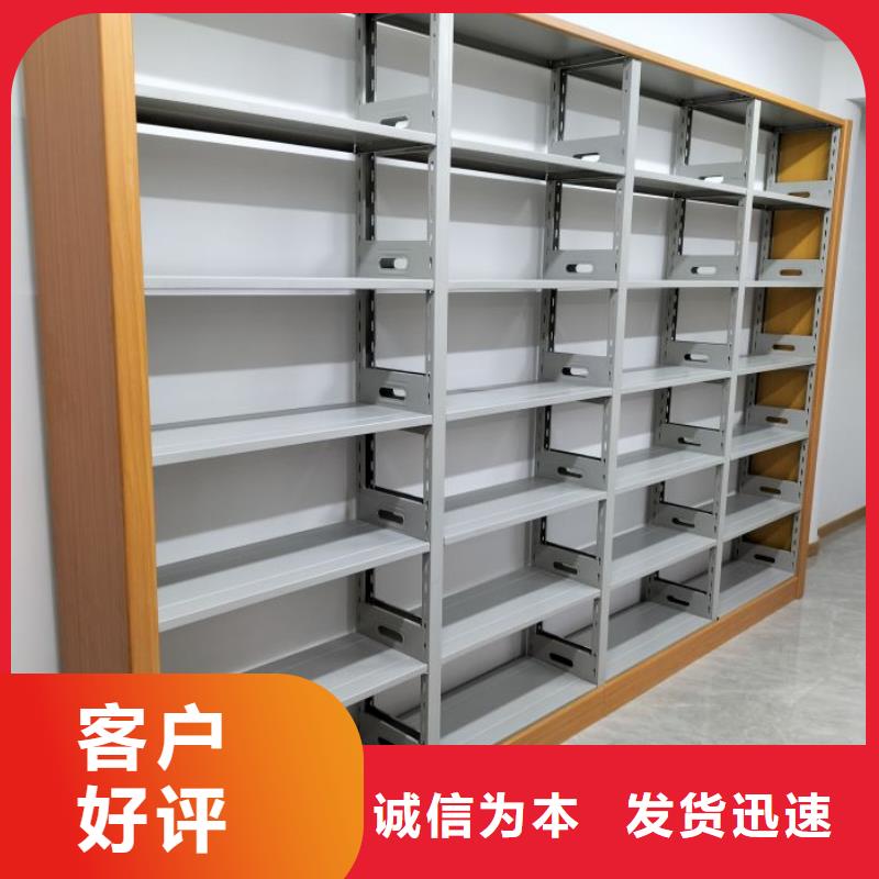為您服務【鑫康】圖書館智能密集柜