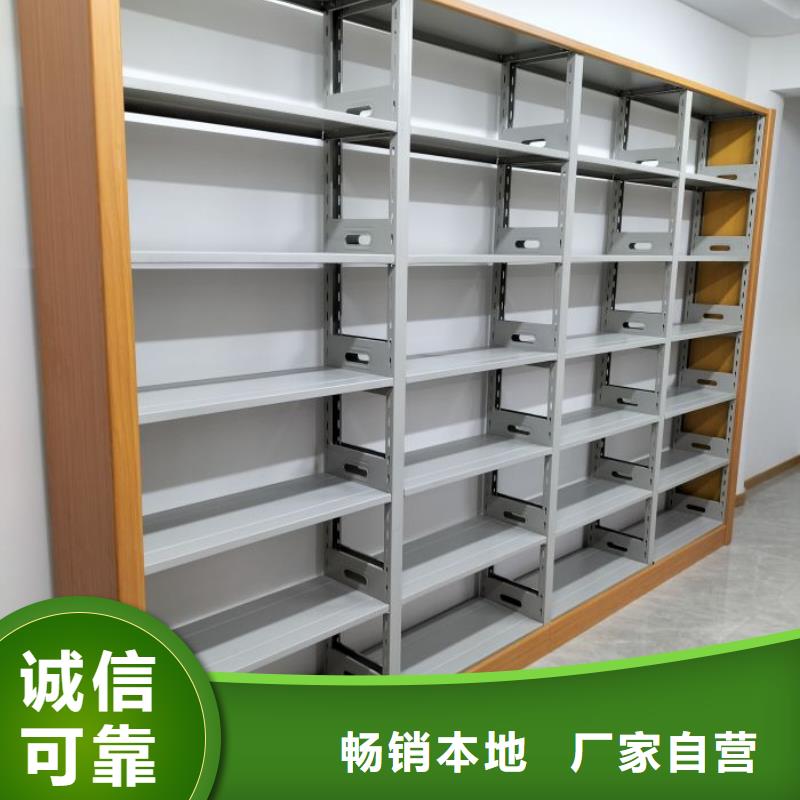 現貨誠信為本【鑫康】定安縣櫥式手動密集架