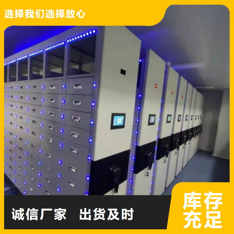 质量认证【鑫康】档案管理密集柜