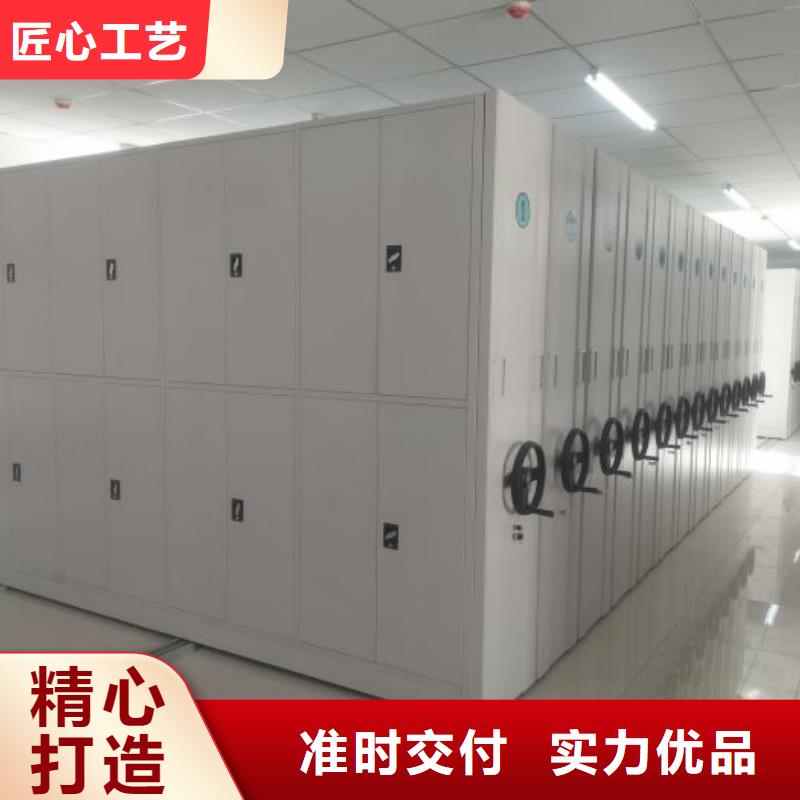 操作步骤【鑫康】儋州市活动密集架