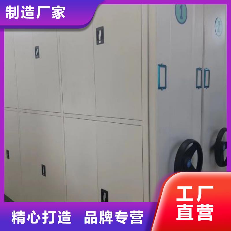 手动密集柜鑫康智能密集柜【密集档案柜】免费询价