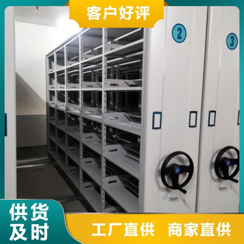 2025新报价【鑫康】手动手摇密集架