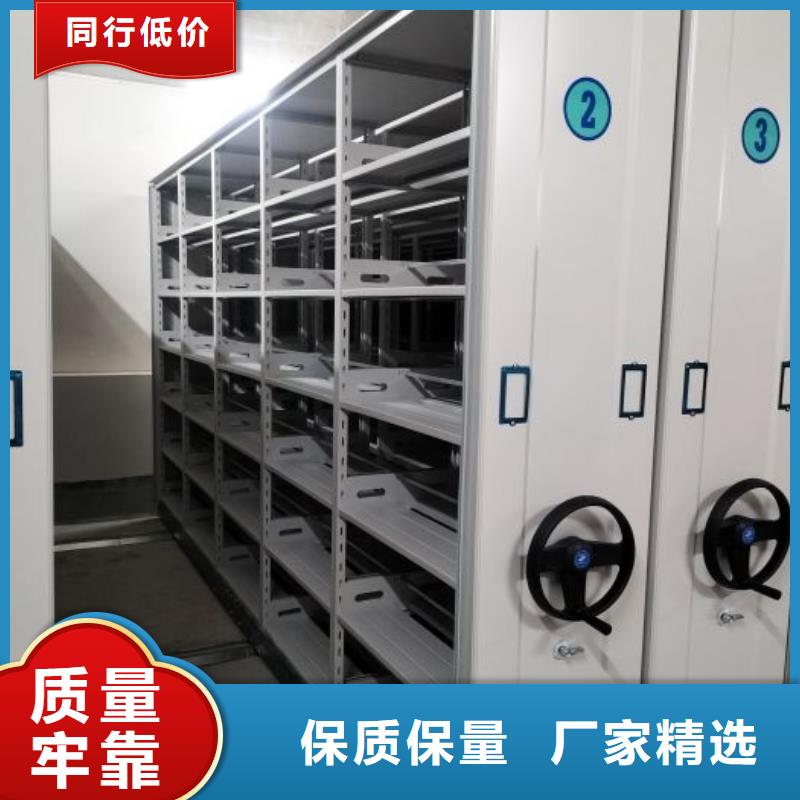 实力供应商【鑫康】全封闭式移动密集柜