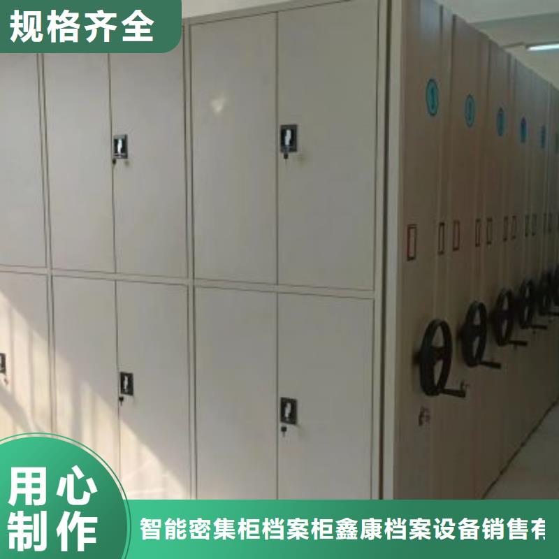 产品问题的解决方案【鑫康】档案密集架