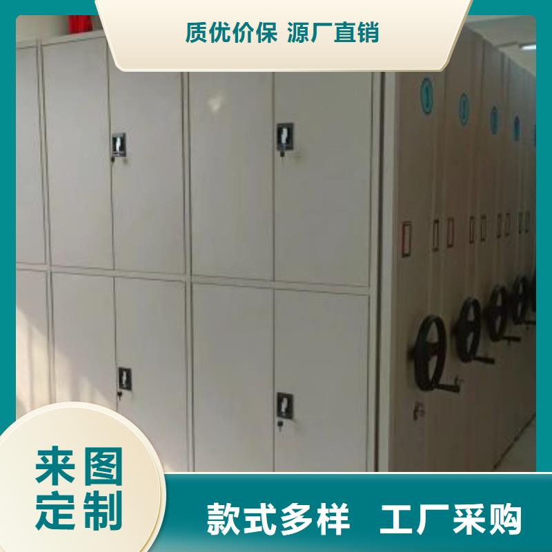 開拓創造【鑫康】檔案室電動密集架
