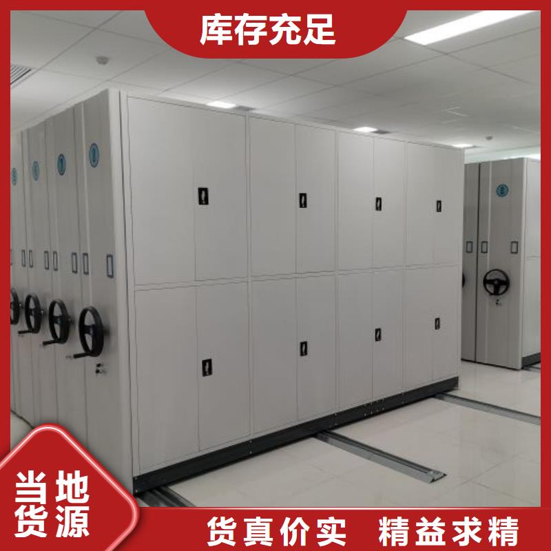 专业制造商【鑫康】电动移动密集柜