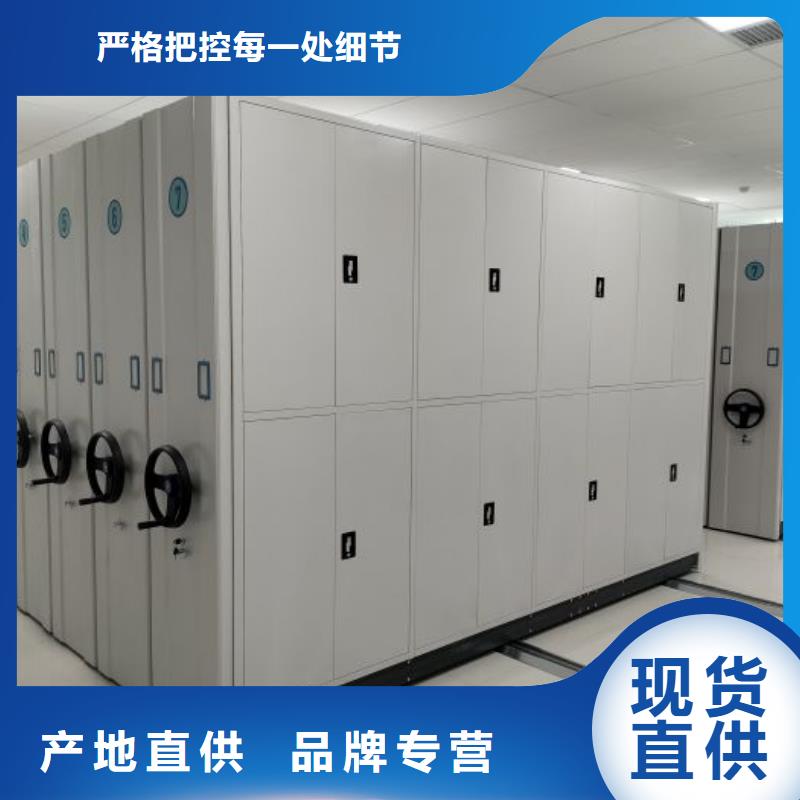 全心服務【鑫康】半封閉手搖密集架