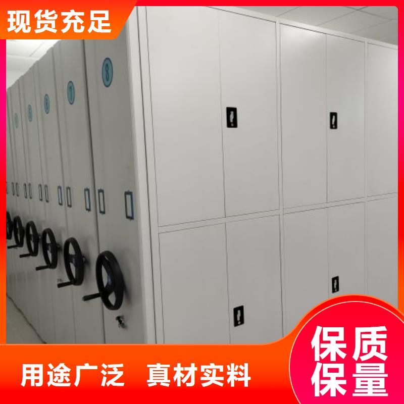 产品问题的解决方案【鑫康】档案密集架