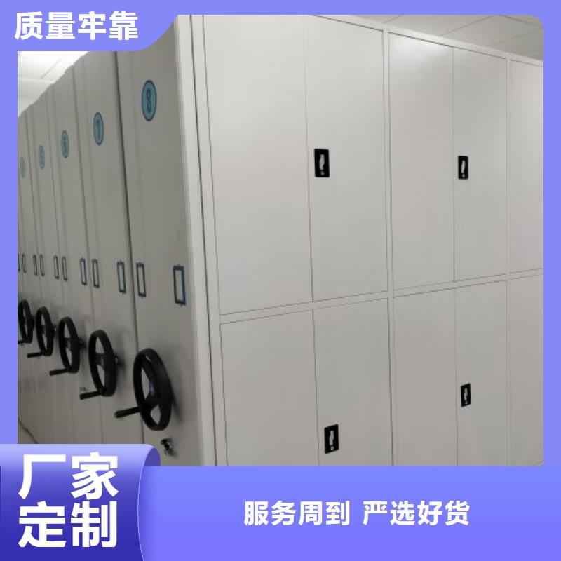 厂家电话地址【鑫康】密集书架