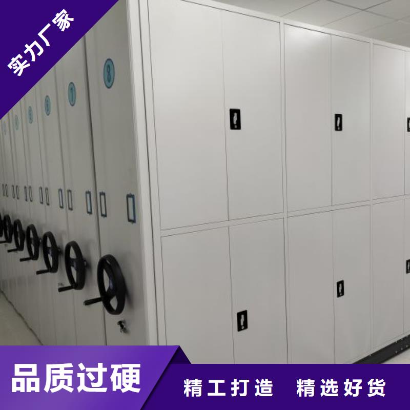 享有聲譽【鑫康】檔案資料庫密集架