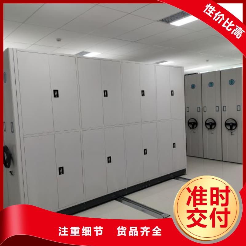 公司有哪些【鑫康】档案馆密集柜