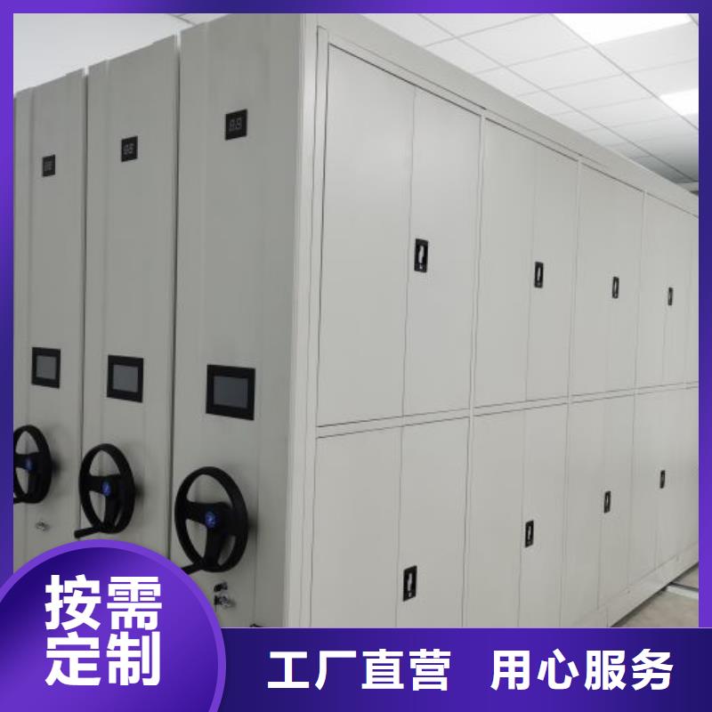 圖紙定做服務至上【鑫康】密集架移動柜