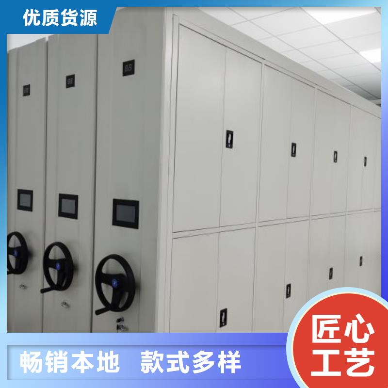 【智能密集柜】档案密集架厂家
