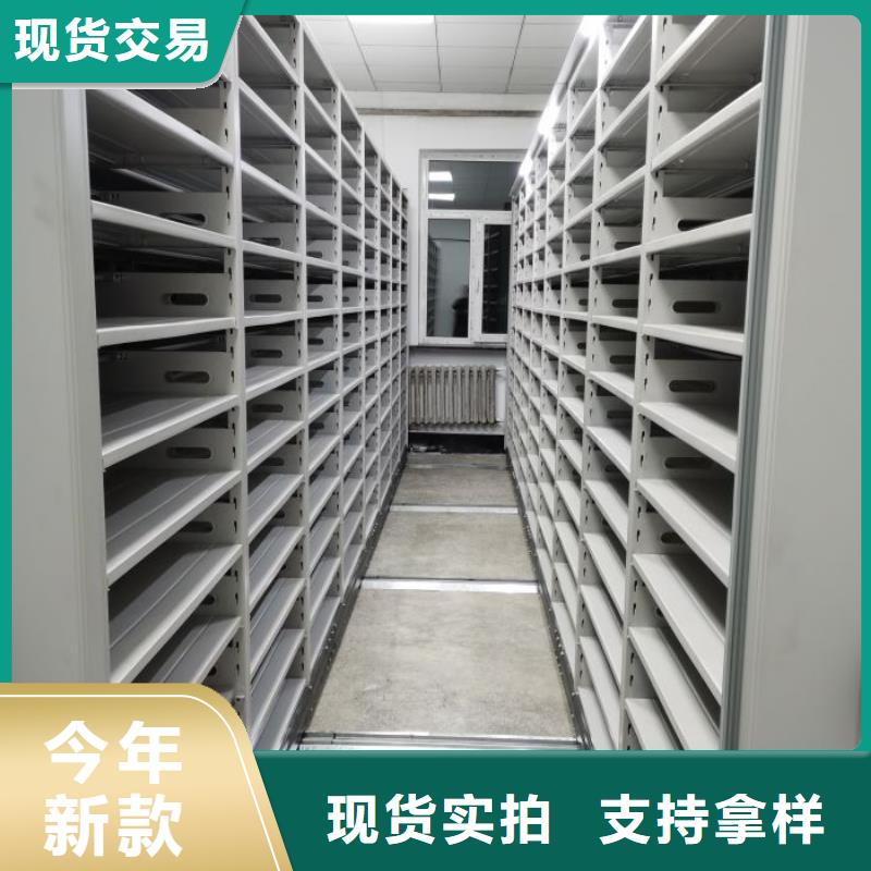 產品運用時的禁忌【鑫康】智能檔案柜