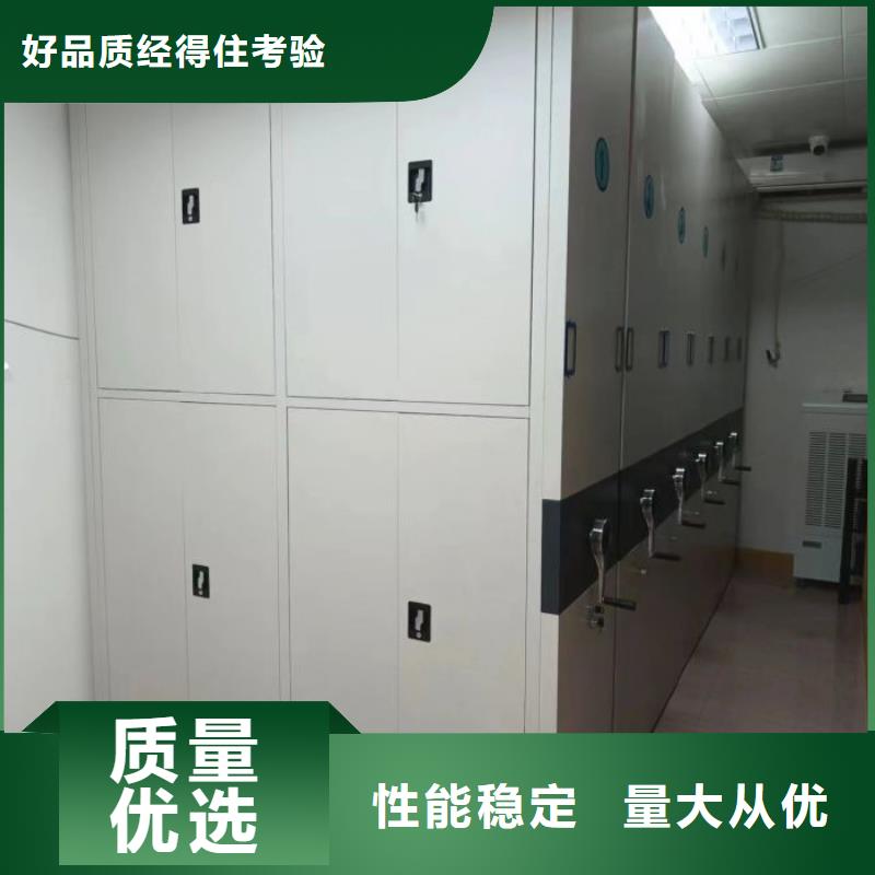 企業列表【鑫康】密集手動檔案架
