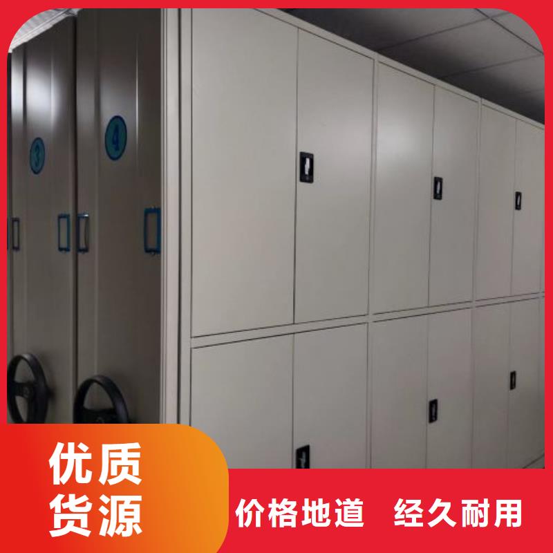 档案柜密集架视频-湖北省十堰市鑫康档案柜密集架可服务区域竹溪|郧县|襄阳|孝感|荆门|武汉|鄂州|咸宁|恩施等
