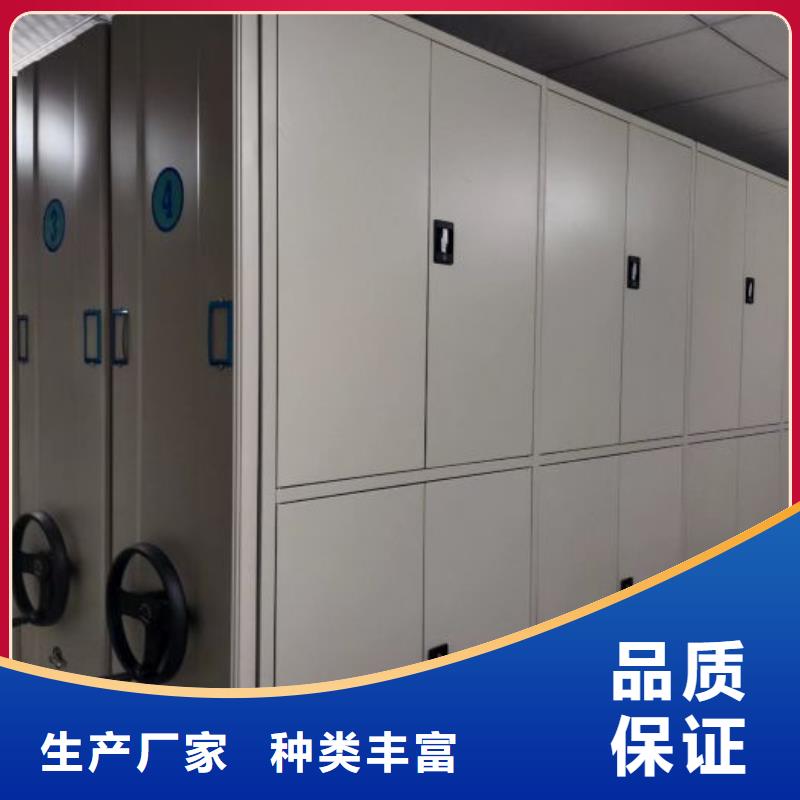 銷(xiāo)售部【鑫康】檔案資料庫(kù)智能密集柜