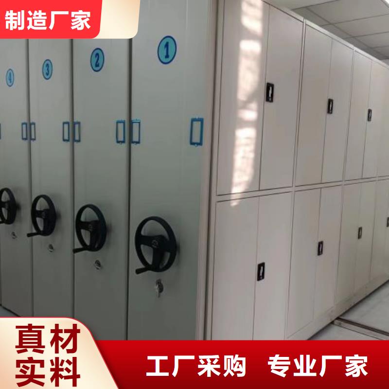 分销商【鑫康】电动智能移动密集架
