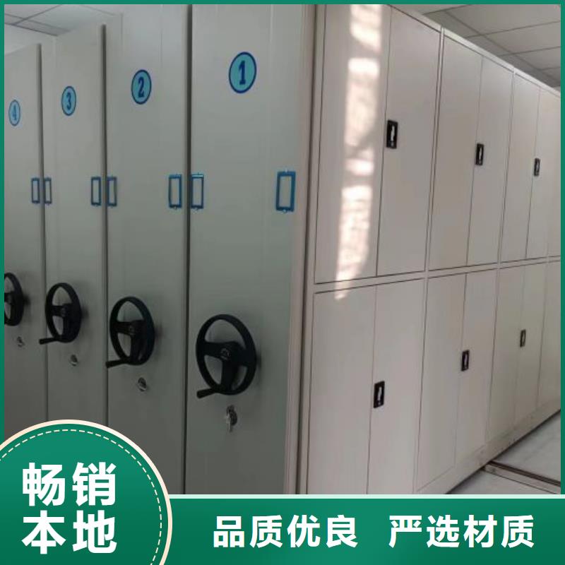 手动密集柜鑫康智能密集柜【密集档案柜】免费询价