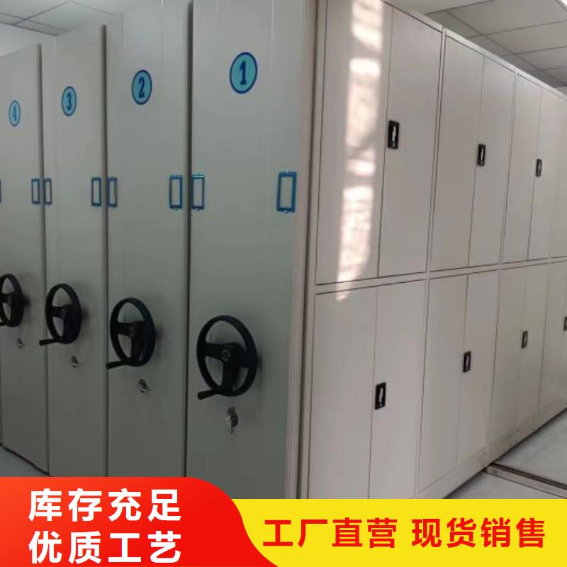 企業列表【鑫康】密集手動檔案架