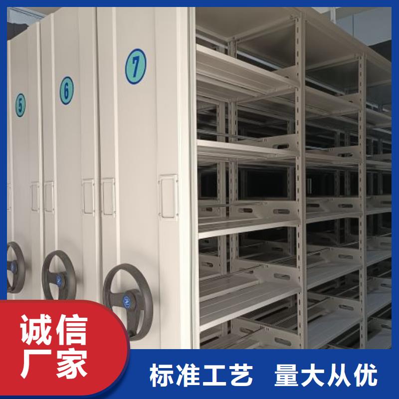 五星服务【鑫康】办公室密集柜