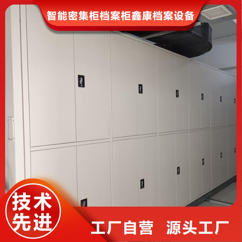 报价多少钱【鑫康】手电动智能密集架