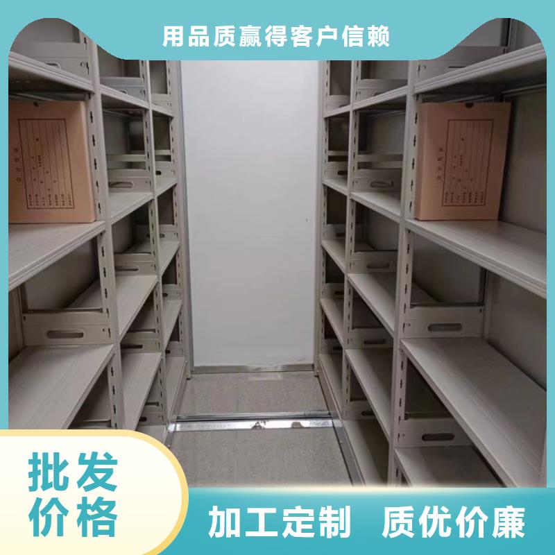 档案柜密集架视频-湖北省十堰市鑫康档案柜密集架可服务区域竹溪|郧县|襄阳|孝感|荆门|武汉|鄂州|咸宁|恩施等