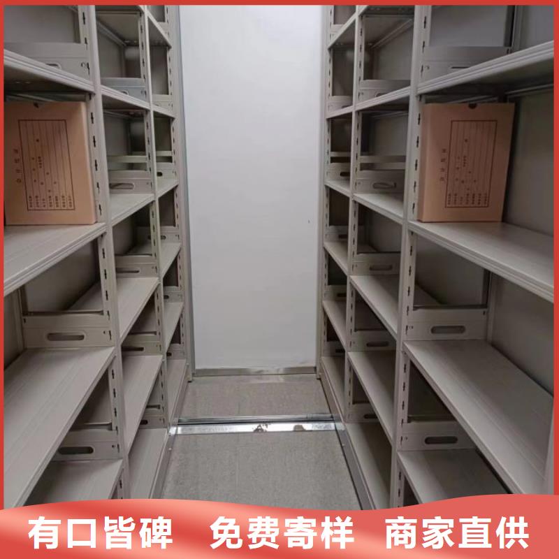 【智能密集柜】 資料密集柜產(chǎn)地源頭好貨_智能密集柜檔案柜鑫康檔案設(shè)備銷售(婁底市分公司)