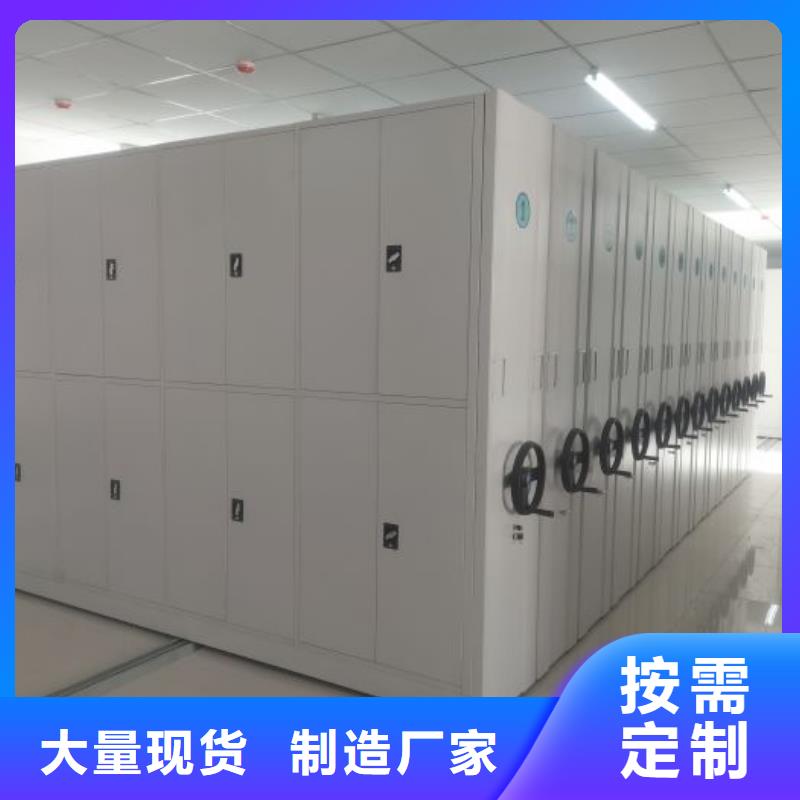 产品性能发挥与失效【鑫康】全封闭凭证密集柜