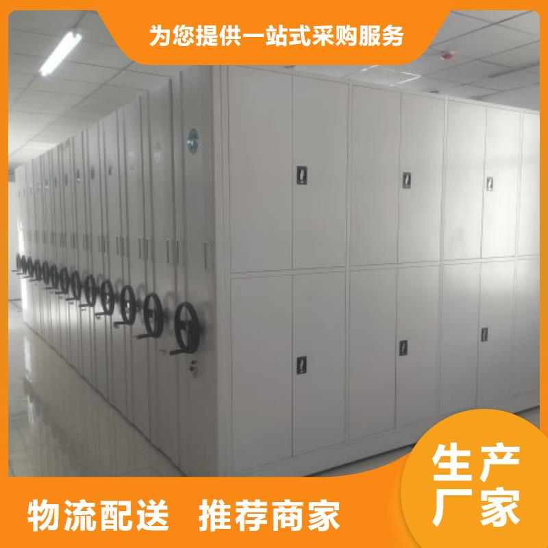 手动密集柜鑫康智能密集柜【密集档案柜】免费询价