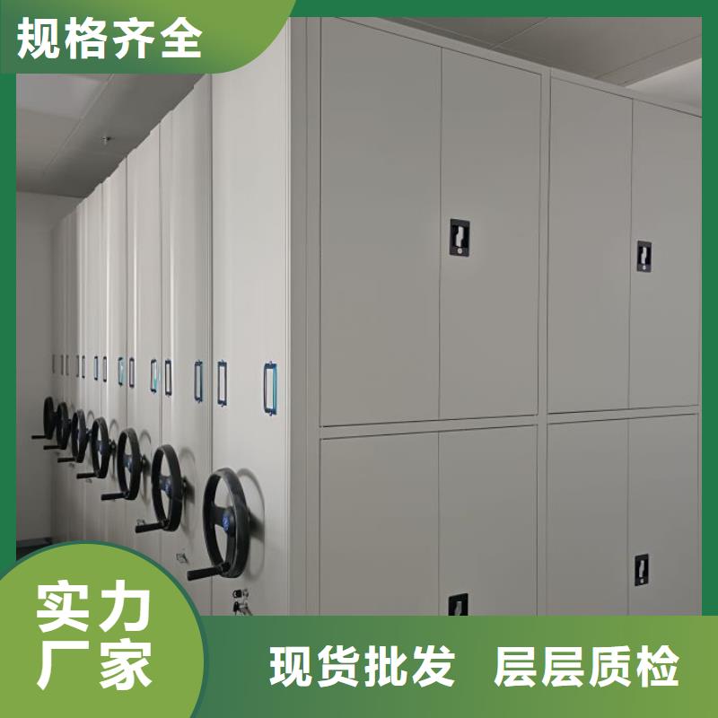 说明书【鑫康】智能档案电动密集架