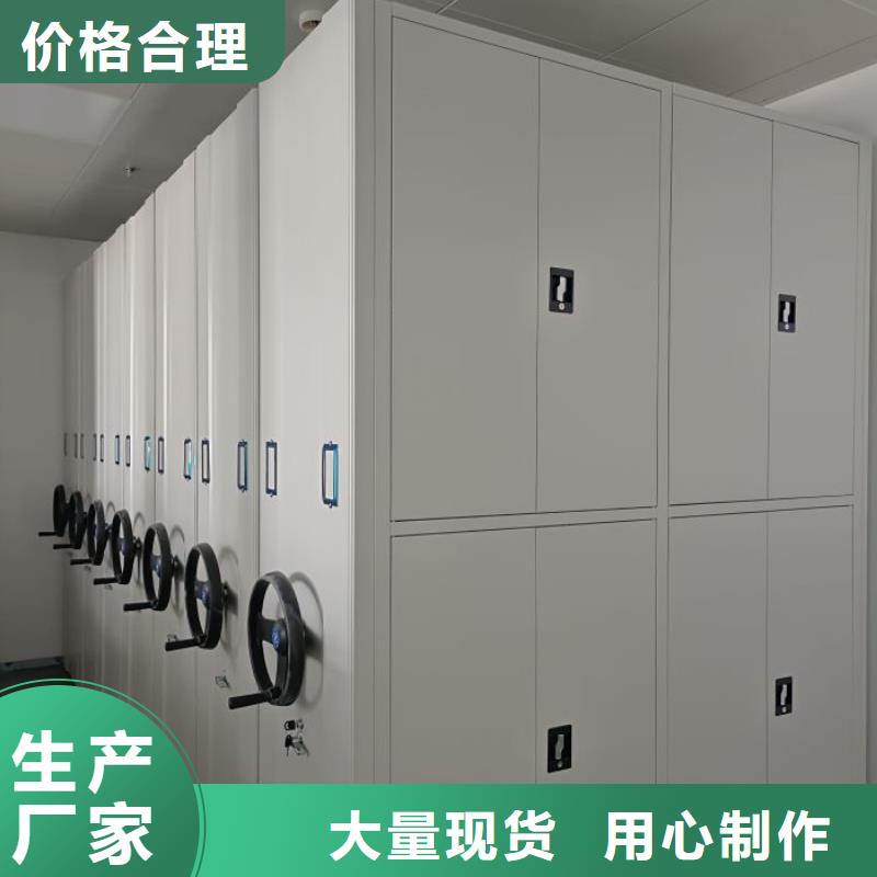 為您服務【鑫康】圖書館智能密集柜