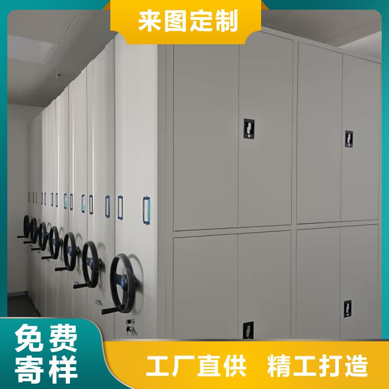 常见故障【鑫康】财务档案密集架