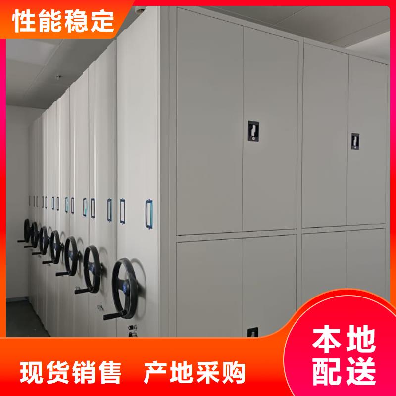 【智能密集柜】档案密集架厂家