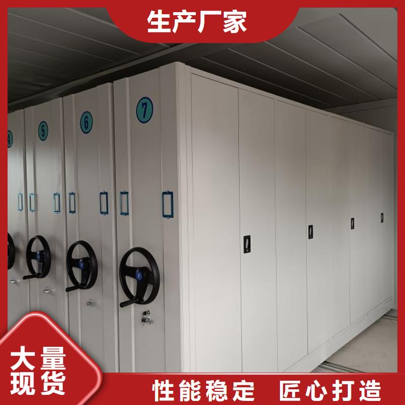 為您服務【鑫康】圖書館智能密集柜