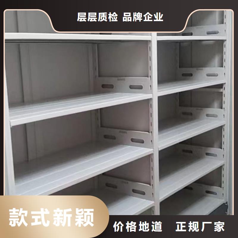 代理商【鑫康】檔案管理密集架
